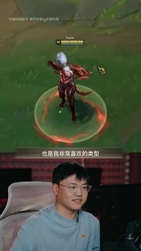 Uzi测试名人堂薇恩皮肤：模型和音效表现很好，标志性的红眼镜