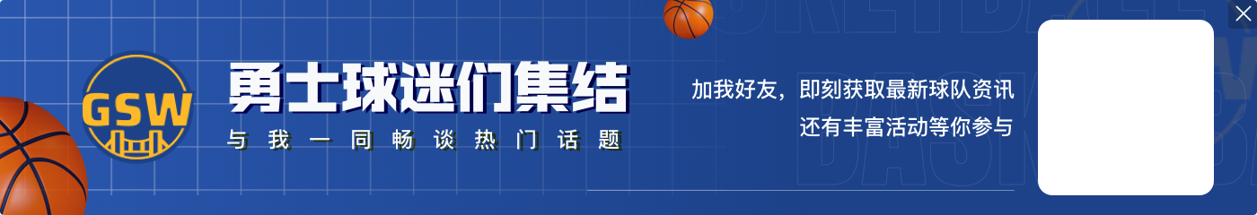 常规操作😝!勇士公开训练 库里Logo Shot一击命中引爆全场