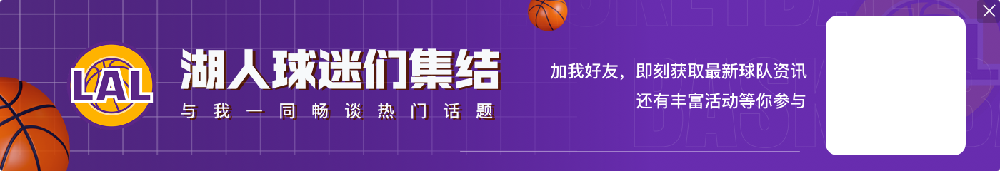 旧主变苦主👀!詹姆斯面对热火6连败 上一次赢球还是2019年