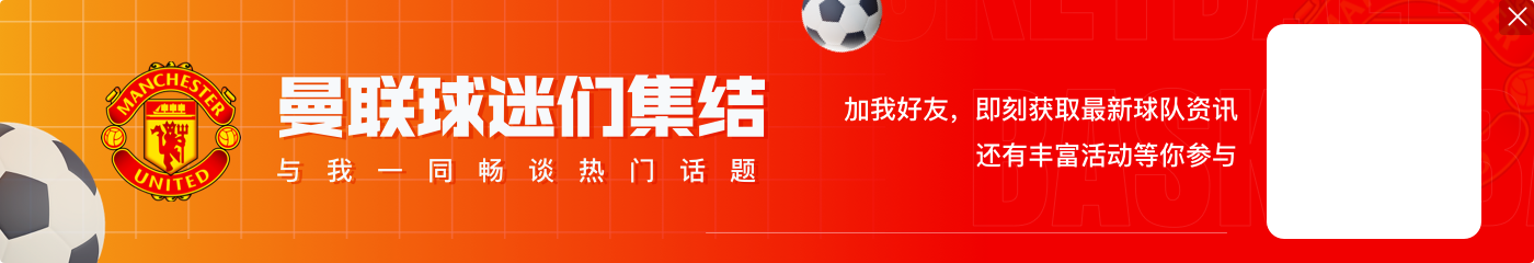 本赛季英超零封榜:利物浦7场居首,阿森纳、曼联均6场